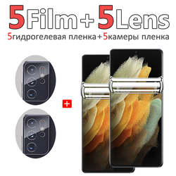 S23 S21 S22 Ultra Hydrogel Film pour Samsung S22 Ultra Screen Protector, écran protecteur s23 S21 Plus S21 Ultra, s23 couverture complète verre souple sur Samsung Galaxy S 22 Plus s21 fe s22 soft glass small picture n° 5