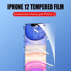 Protecteur d'écran en verre anti-éclatement pour Apple iPhone, Film en verre pour iPhone 15 14 Pro Max 14 15 Plus 13 12 Mini 12 13 Pro Max small picture n° 2