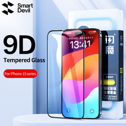 SmartSAFFull-Protecteur d'écran anti-lumière bleue, couverture en verre guatémaltèque, pour iPhone 15 Pro Max 15 Pro 15 Plus HD small picture n° 1