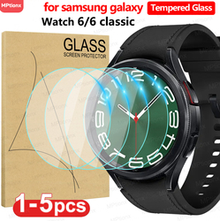 Film de protection d'écran HD anti-rayures pour Samsung Galaxy Watch 6 Classic, verre du Guatemala, 40mm, 44mm, 43mm, 47mm small picture n° 1
