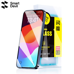 SmartDevil 2-Protecteur d'écran en verre pour iPhone 15 Pro Max 15 Plus, film de couverture avant non complet, anti-empreinte digitale
