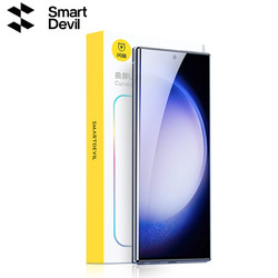 SmartSAFUV-Protecteur d'écran pour Samsung S23 Ultra, S22 Ultra, S21, S23, Film souple HD, Anti-empreintes digitales, Full Glue